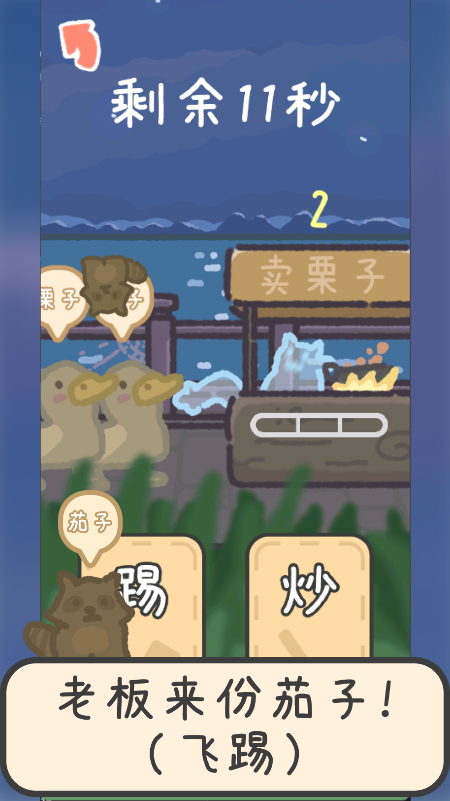 视频展示图