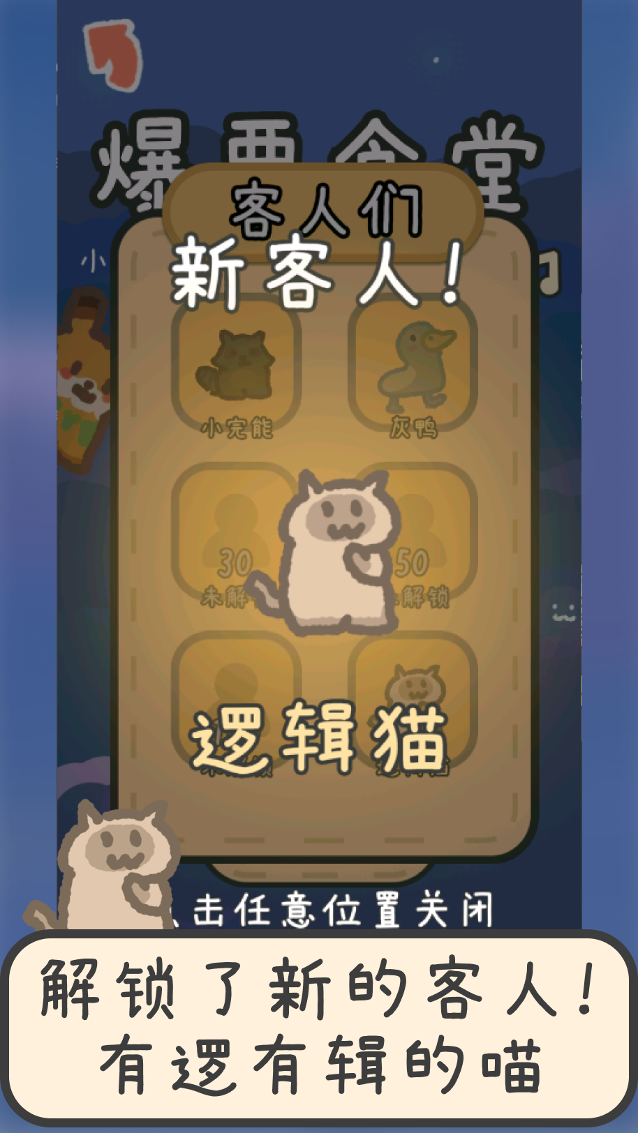 视频展示图