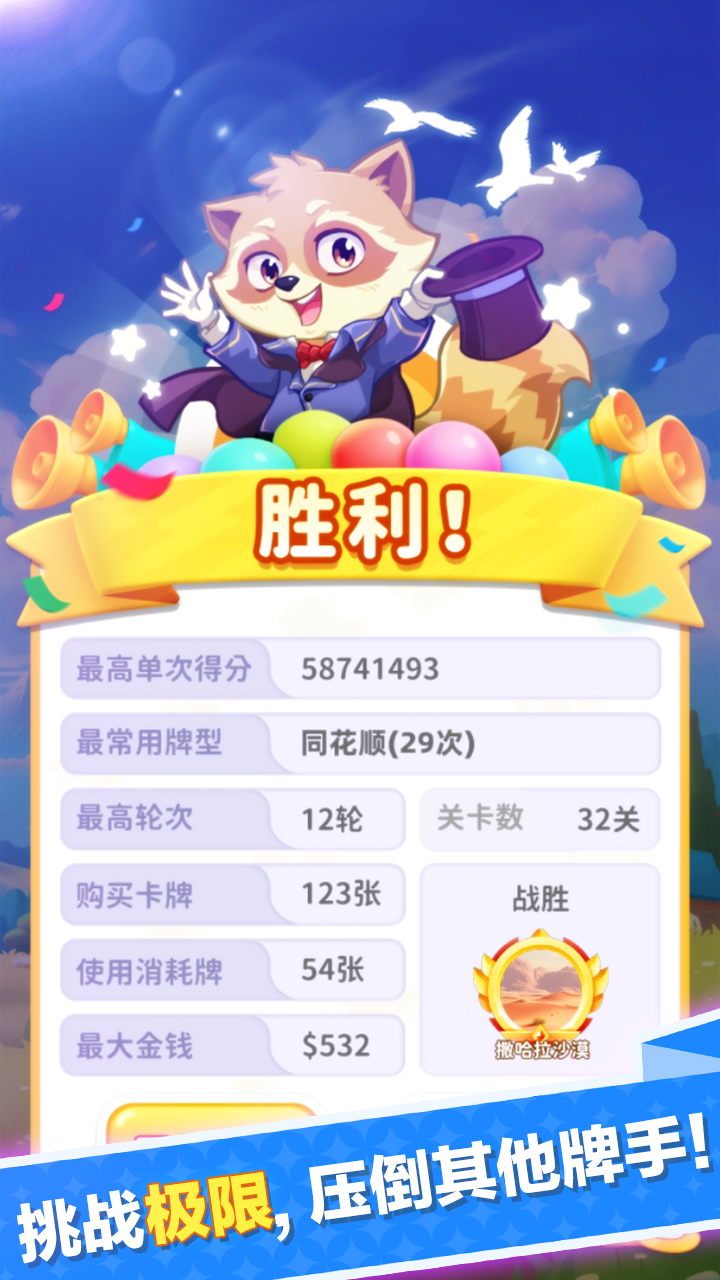 视频展示图