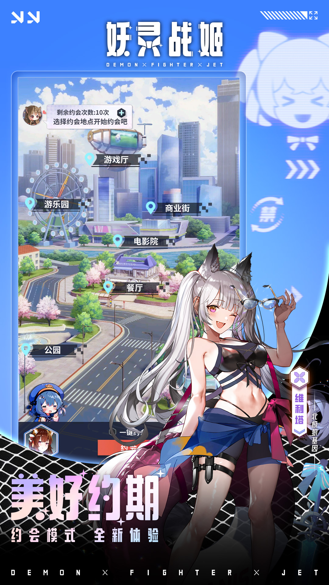 视频展示图