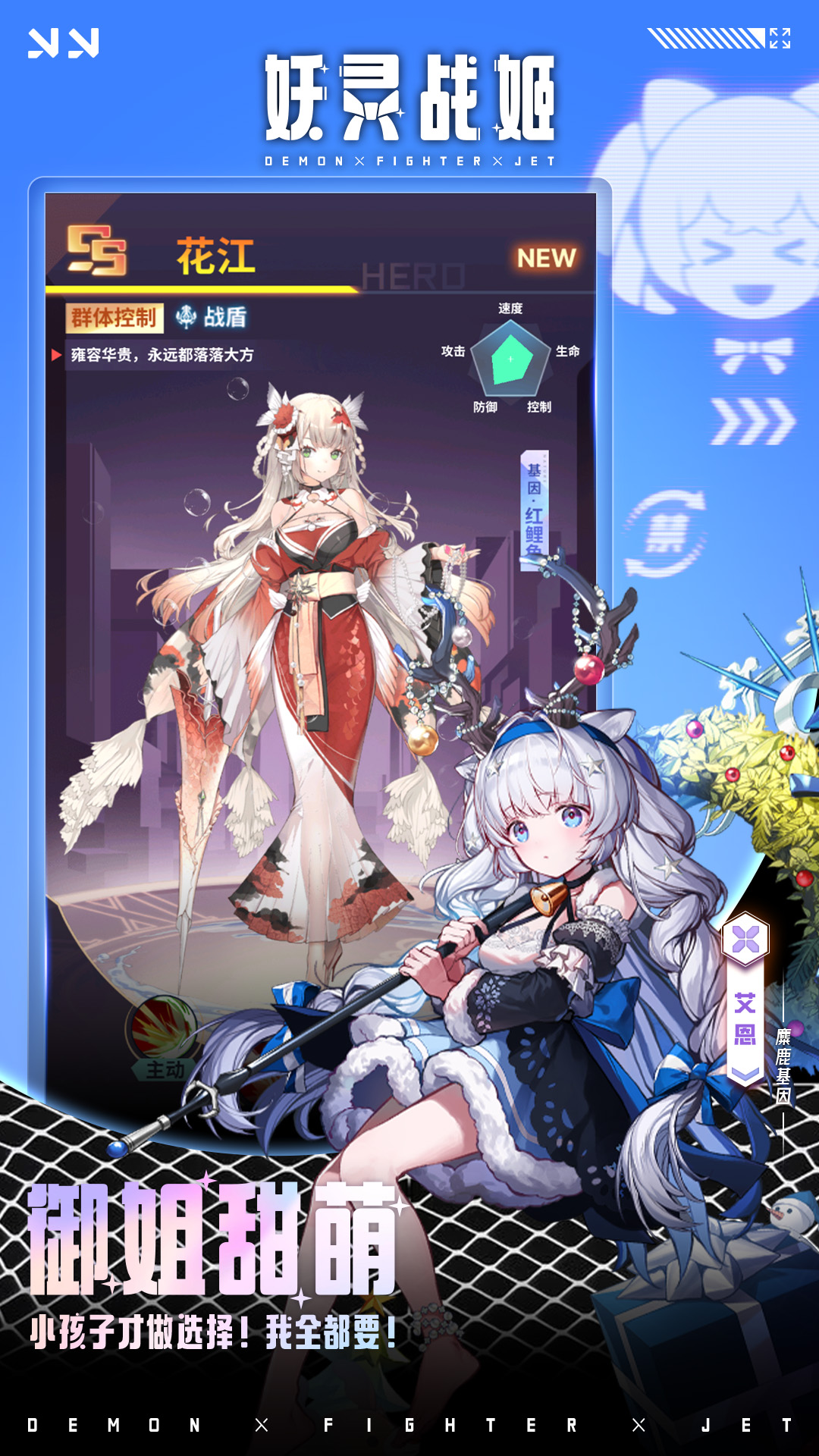 视频展示图