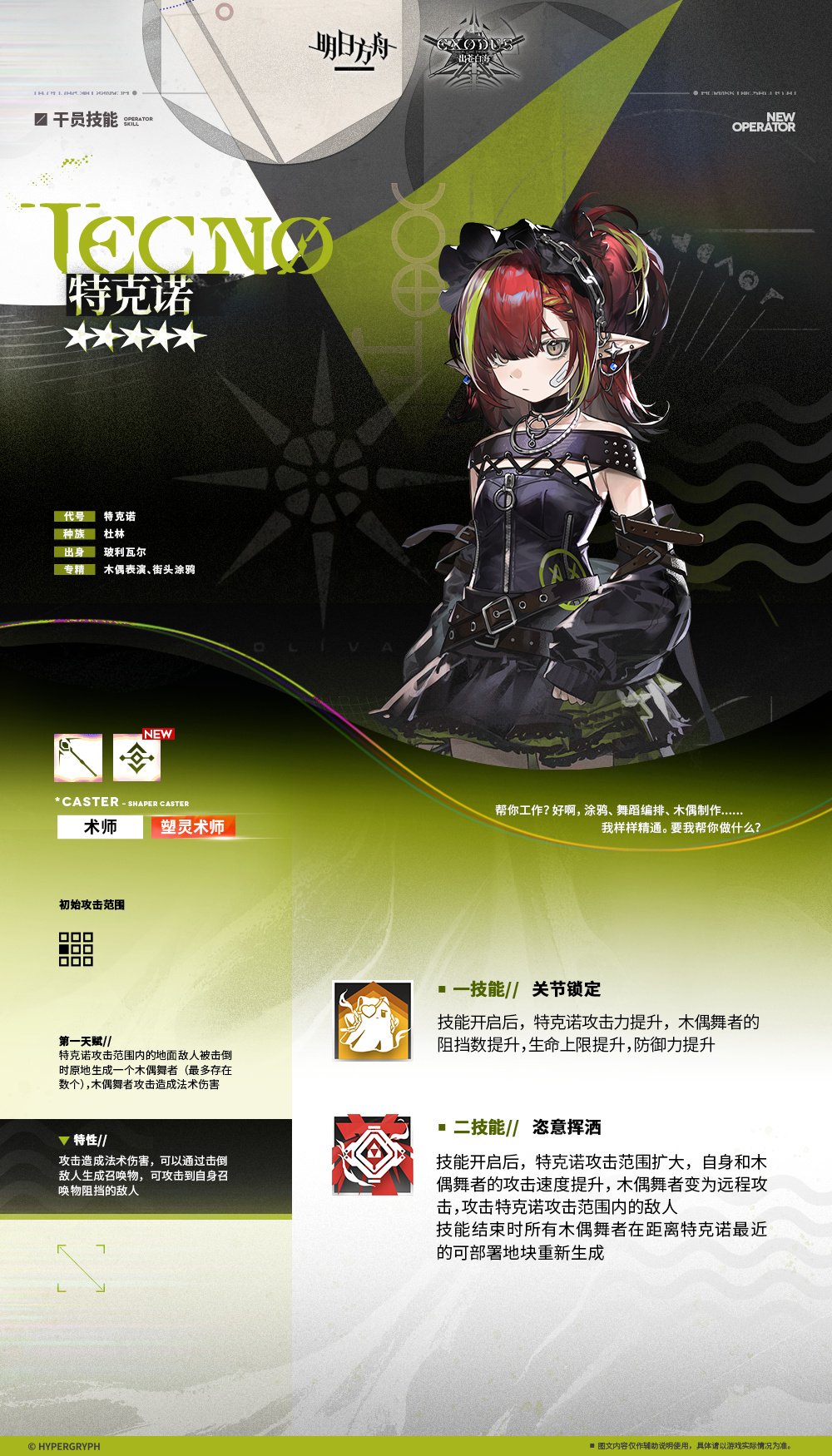 http://seogc.fp.ps.netease.com/file/675185fbe1a665f33401da39guTsEUp905