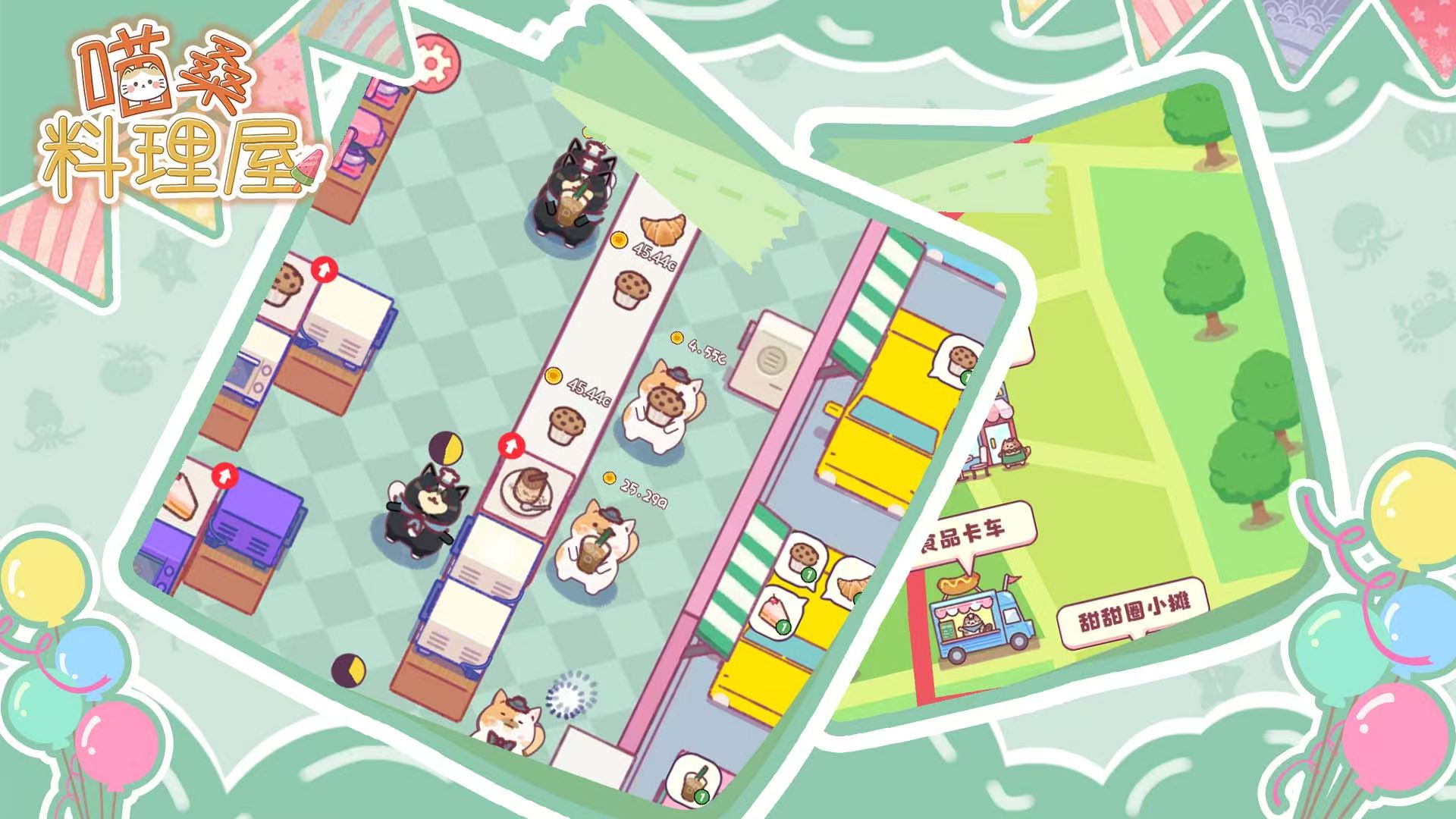 视频展示图