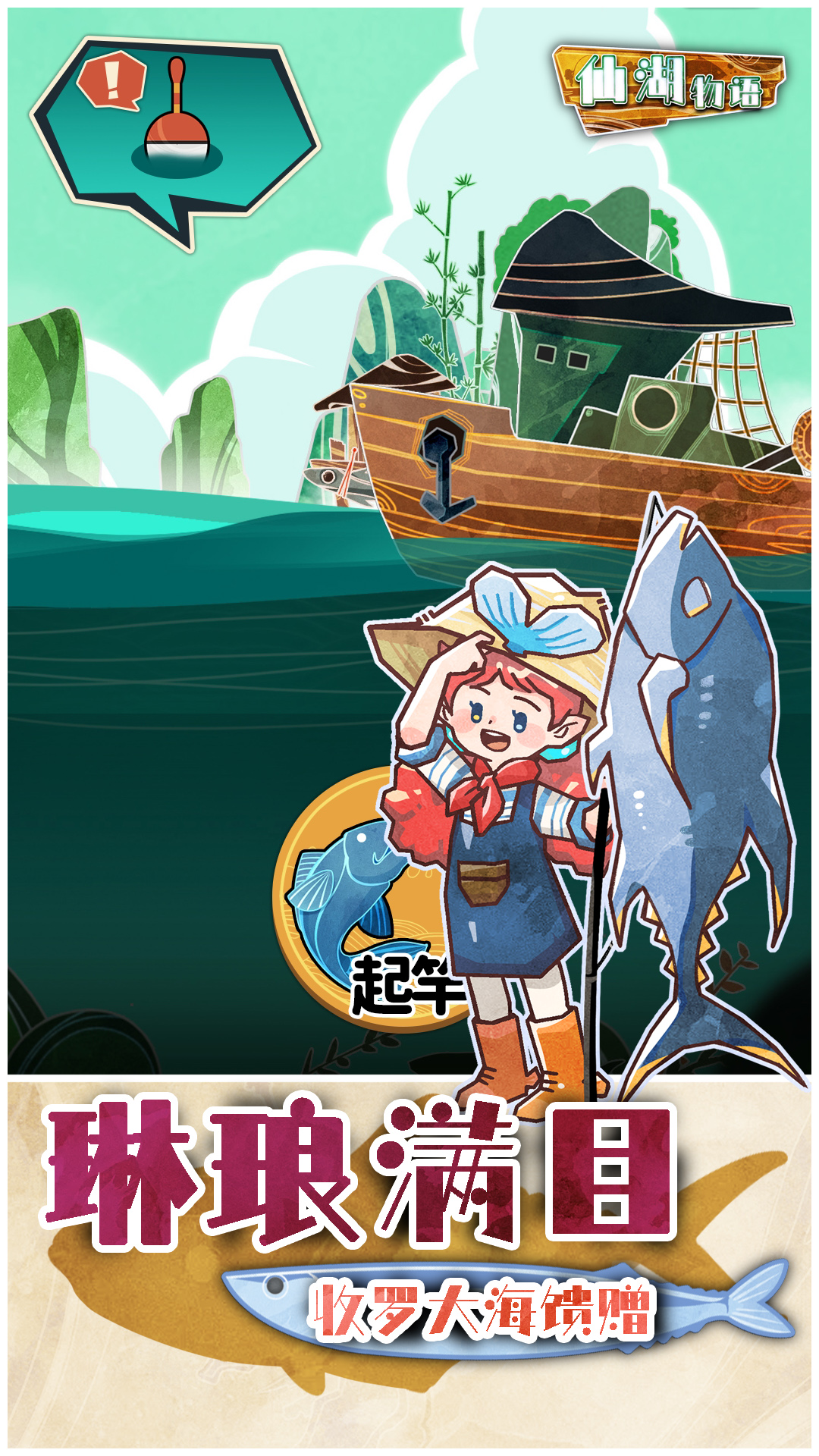 视频展示图