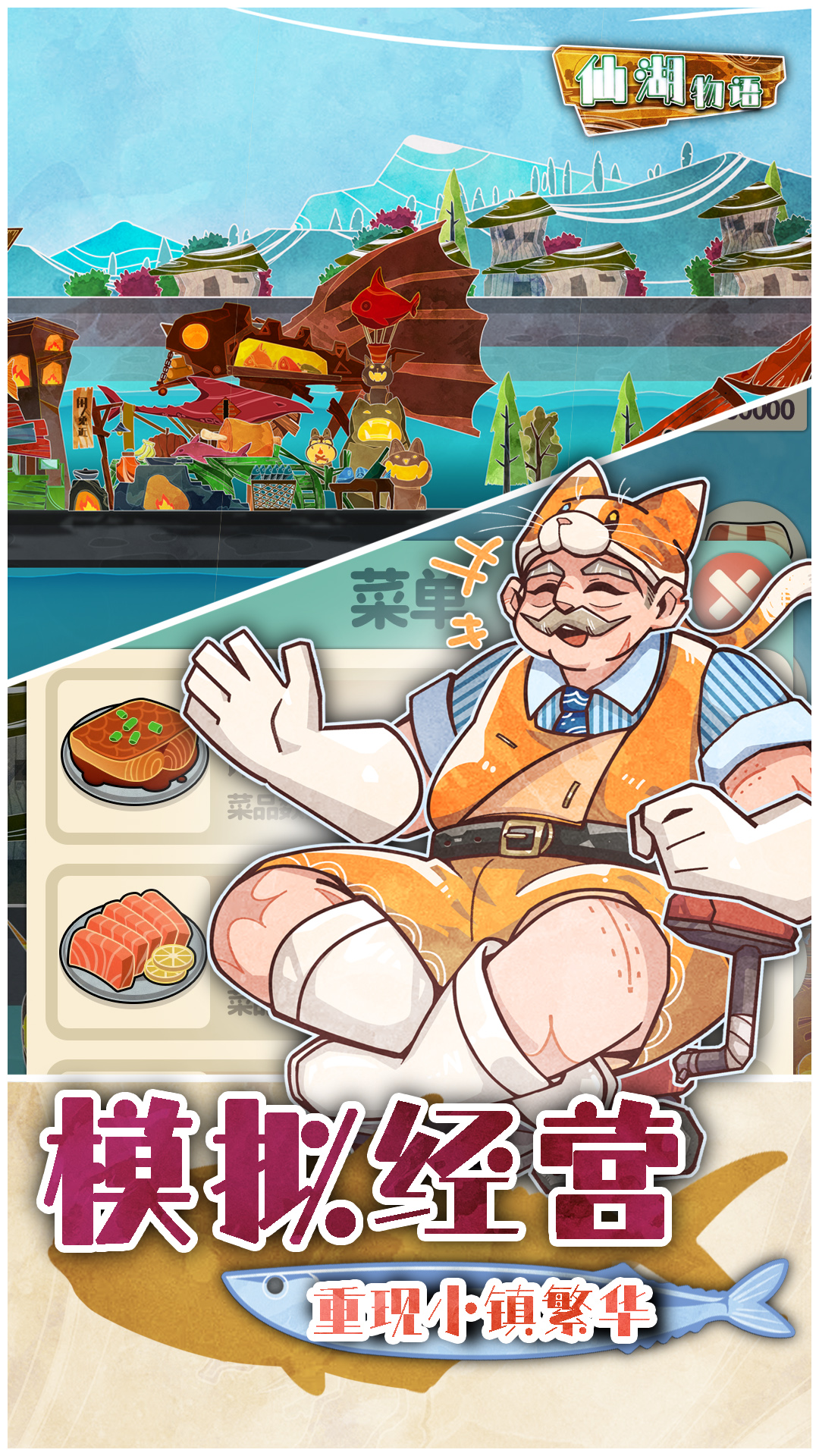 视频展示图