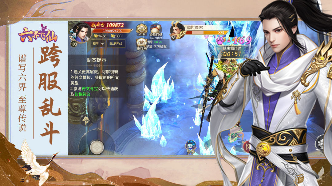视频展示图