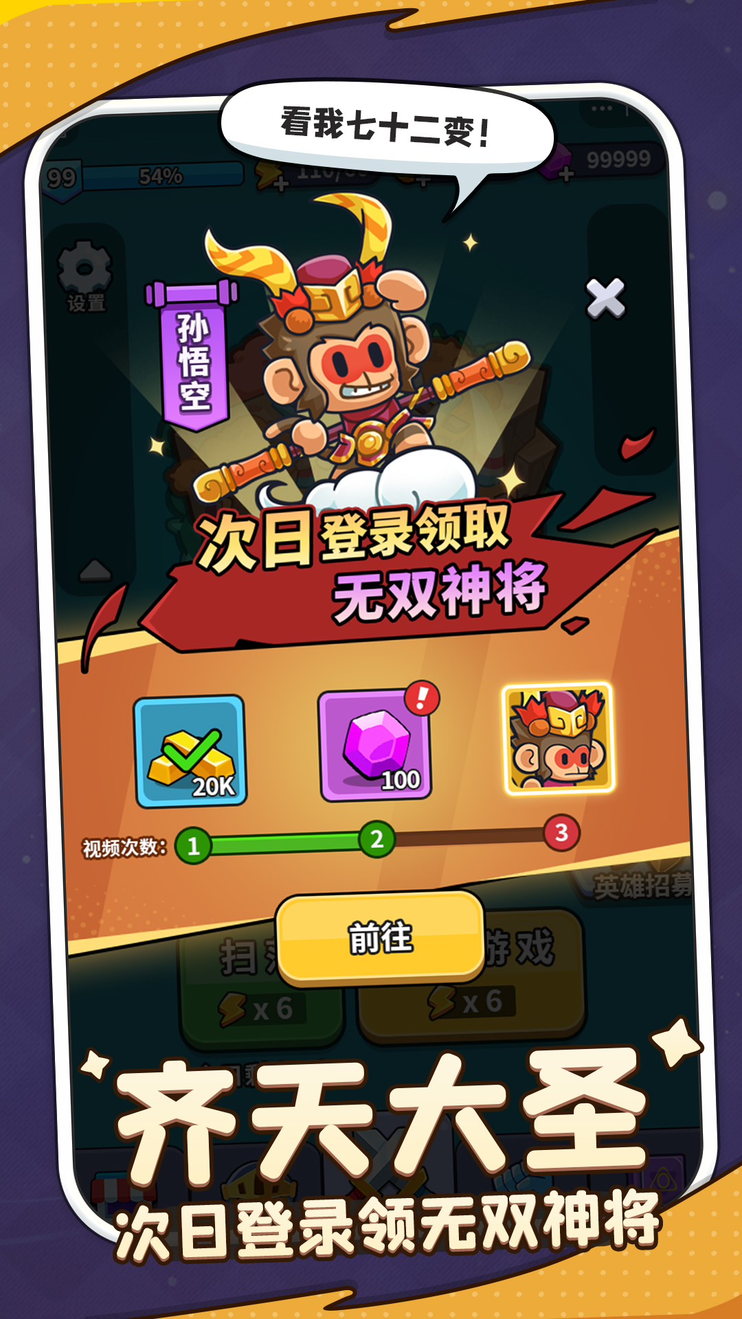 视频展示图