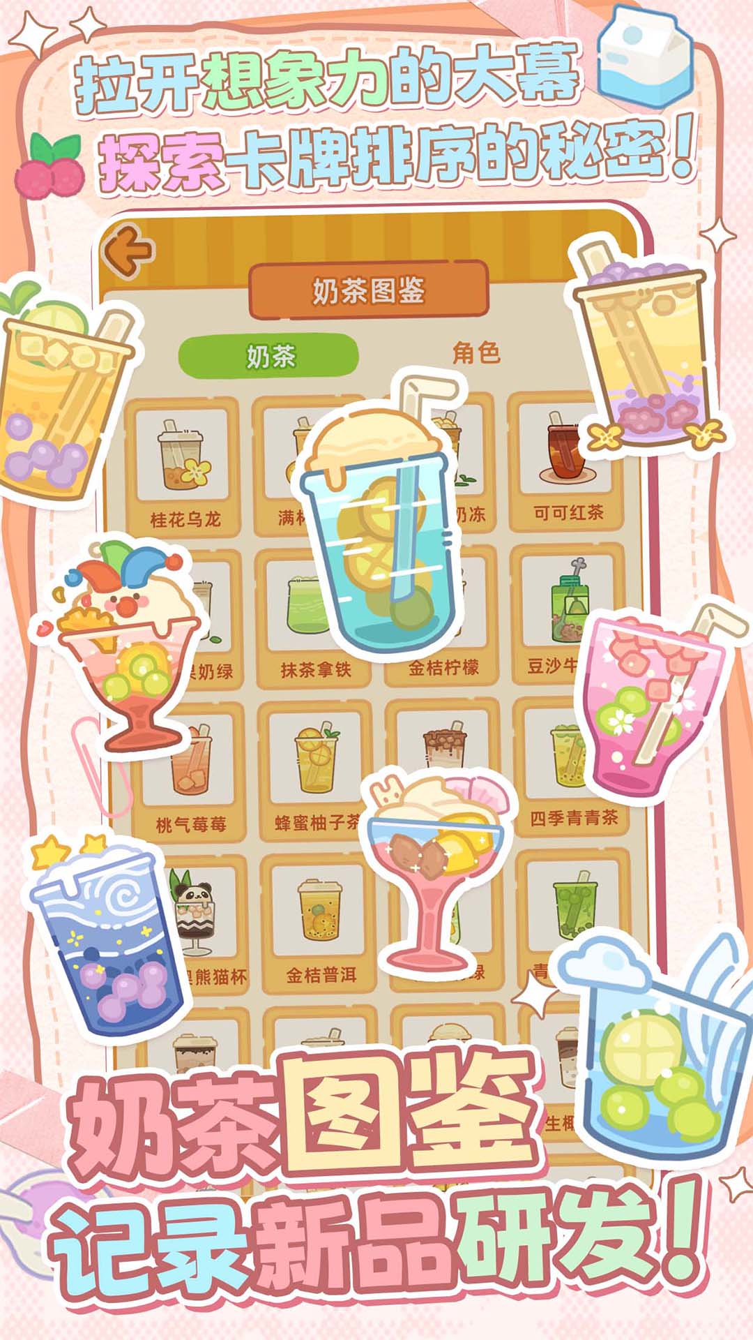 视频展示图