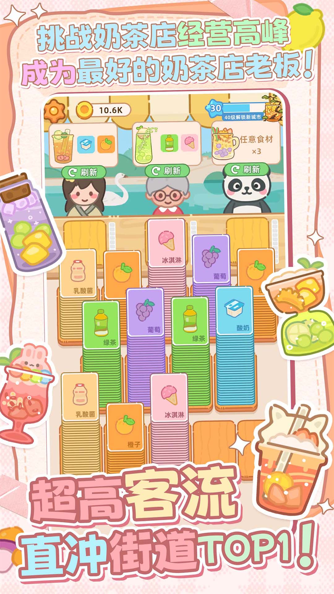 视频展示图