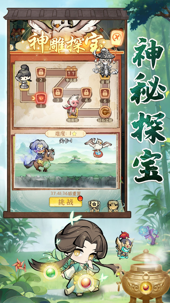 视频展示图