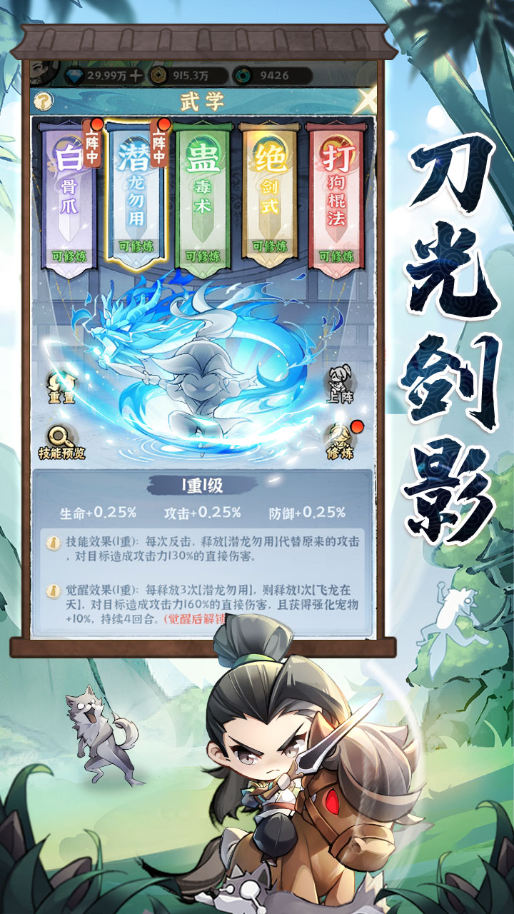 视频展示图