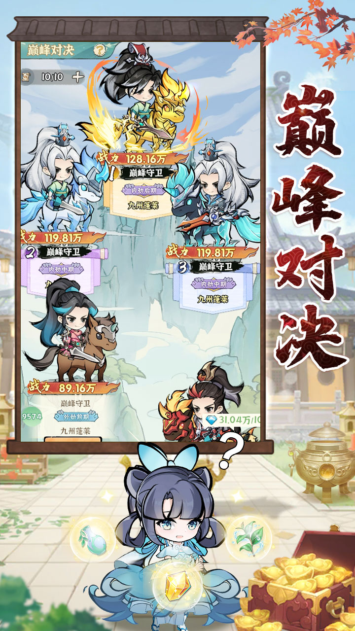 视频展示图
