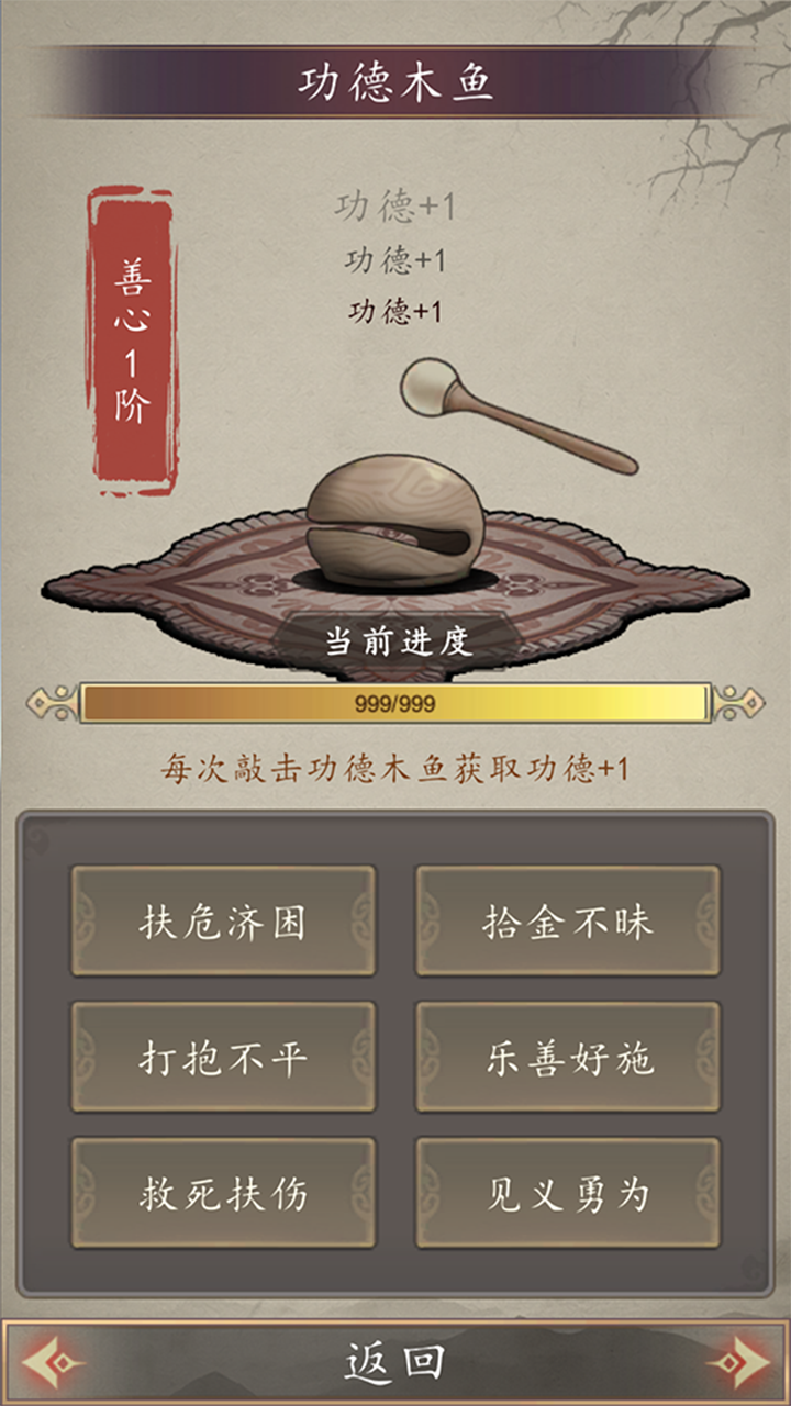 视频展示图