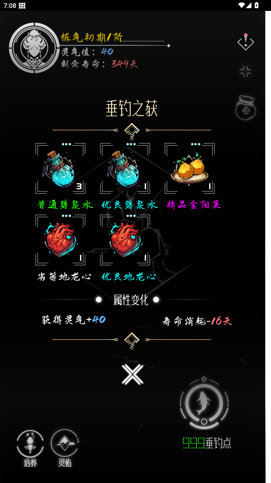 视频展示图
