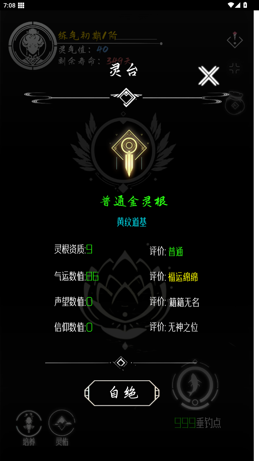 视频展示图