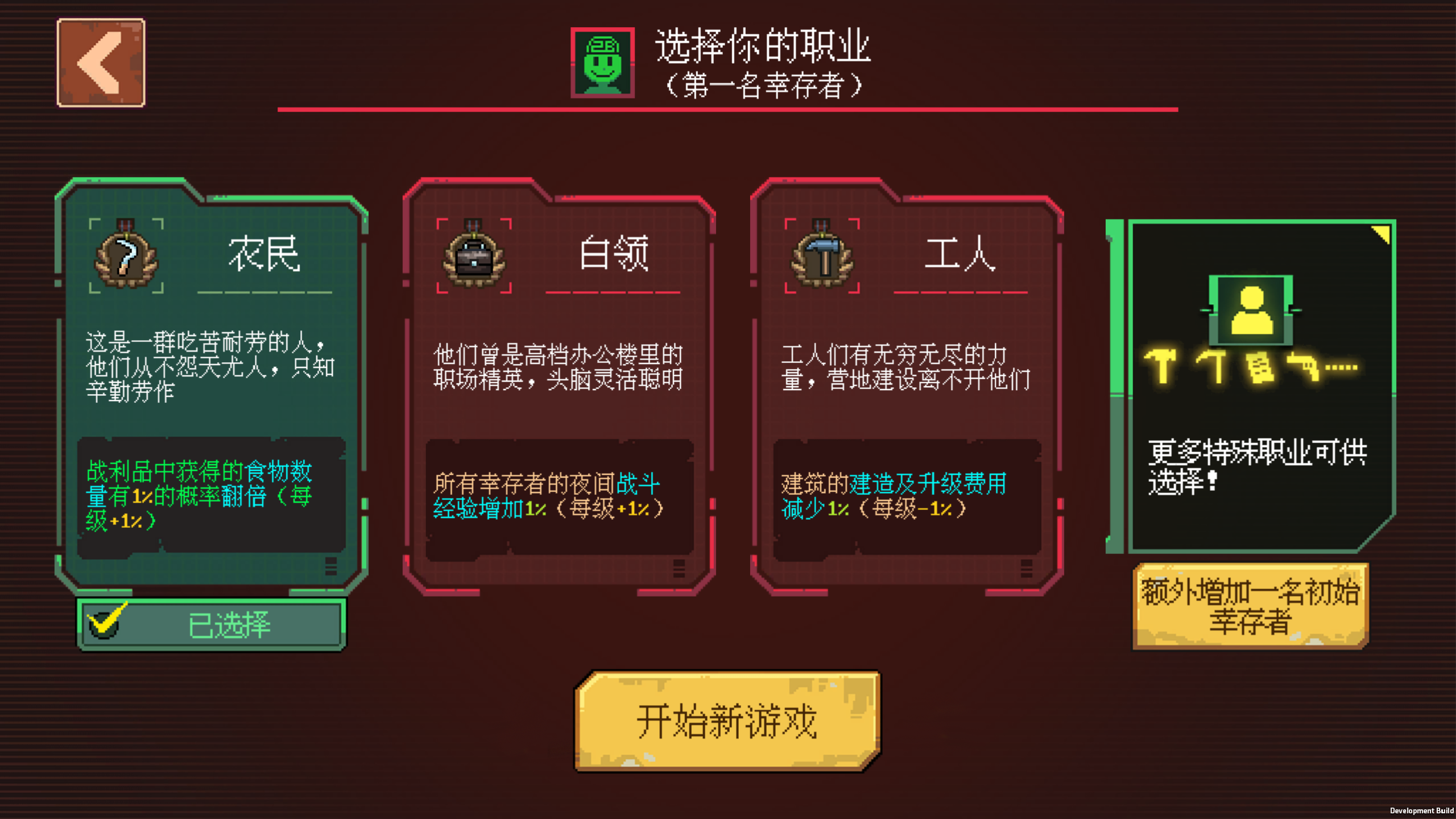 视频展示图