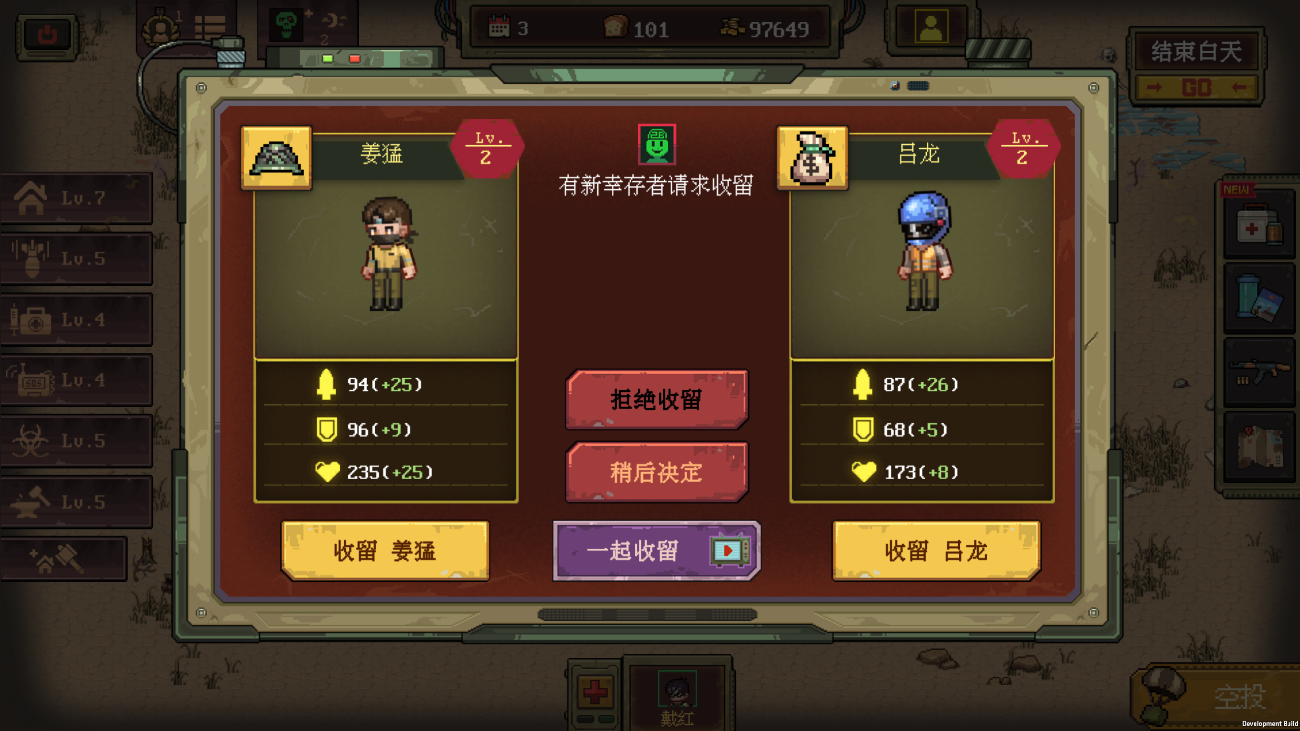 视频展示图