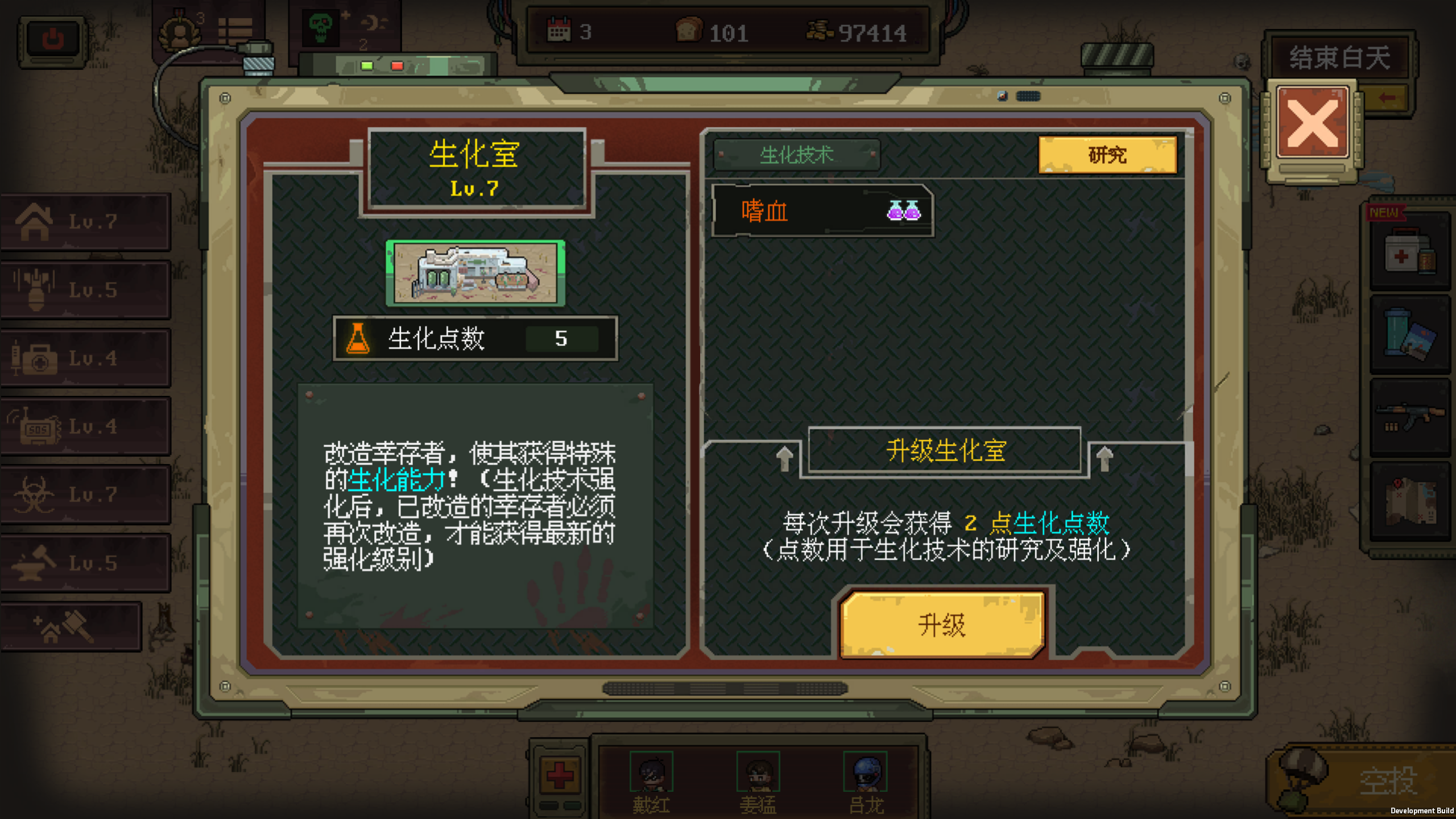 视频展示图
