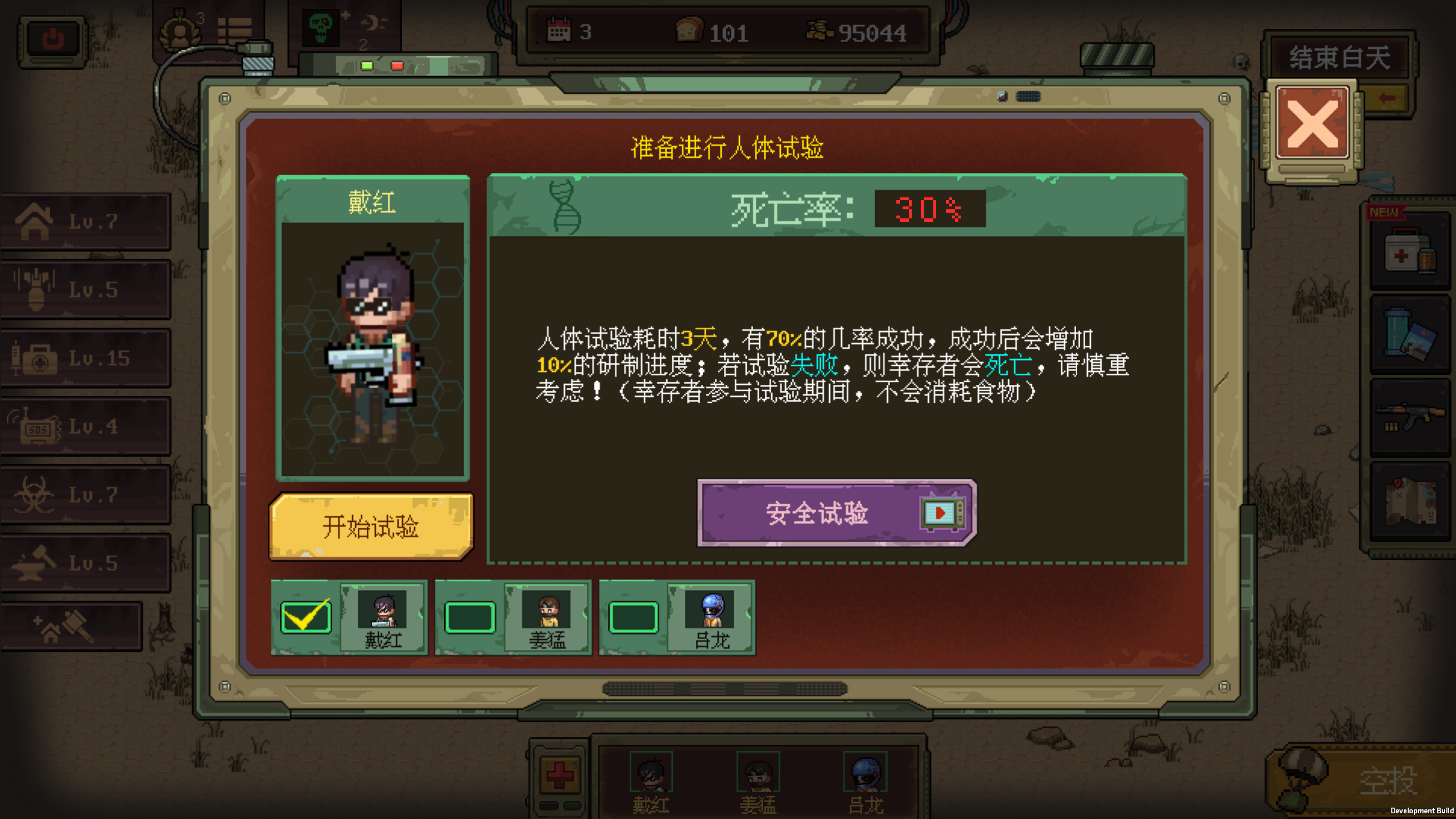 视频展示图