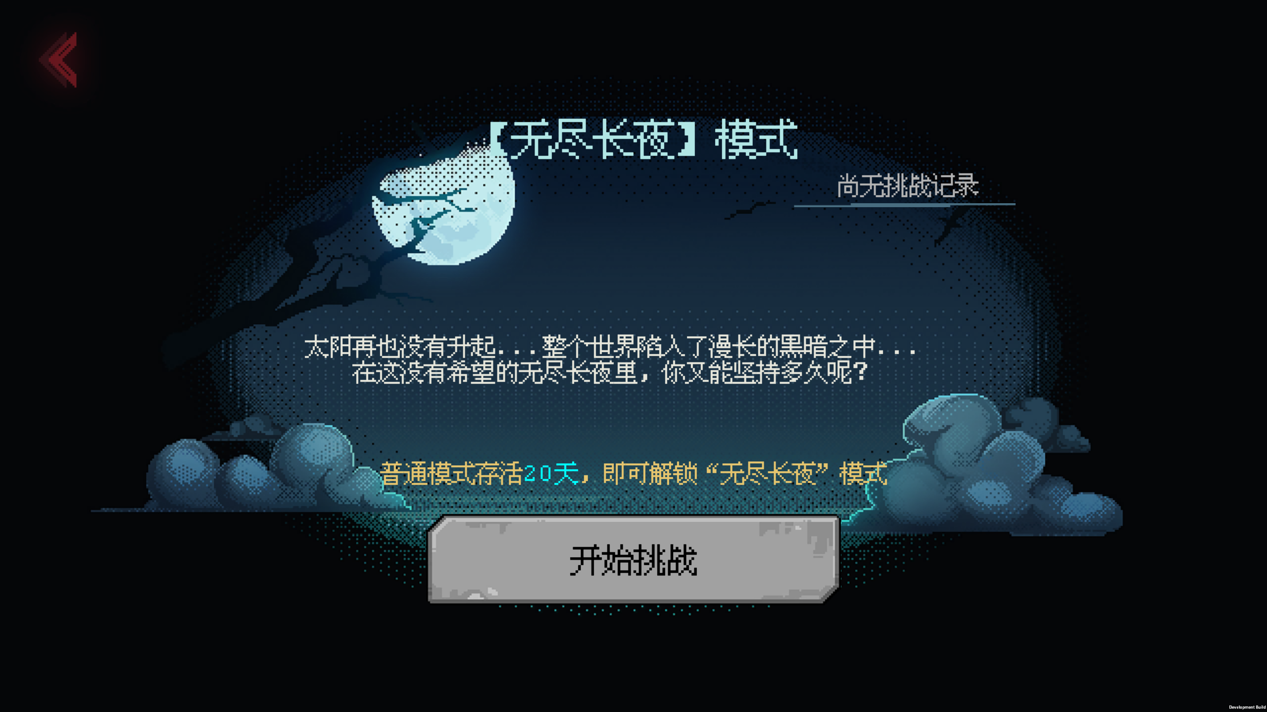 视频展示图