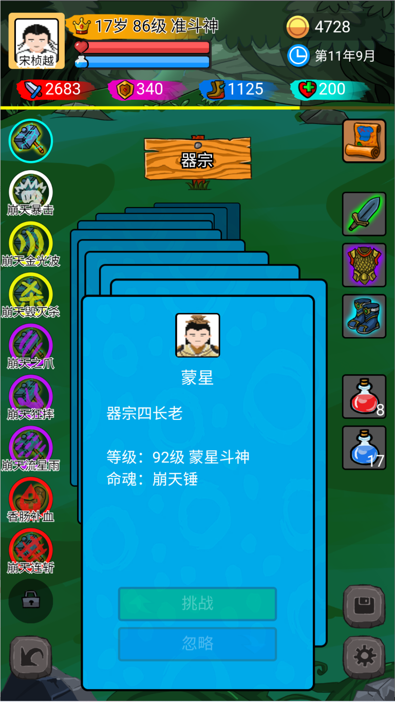 视频展示图