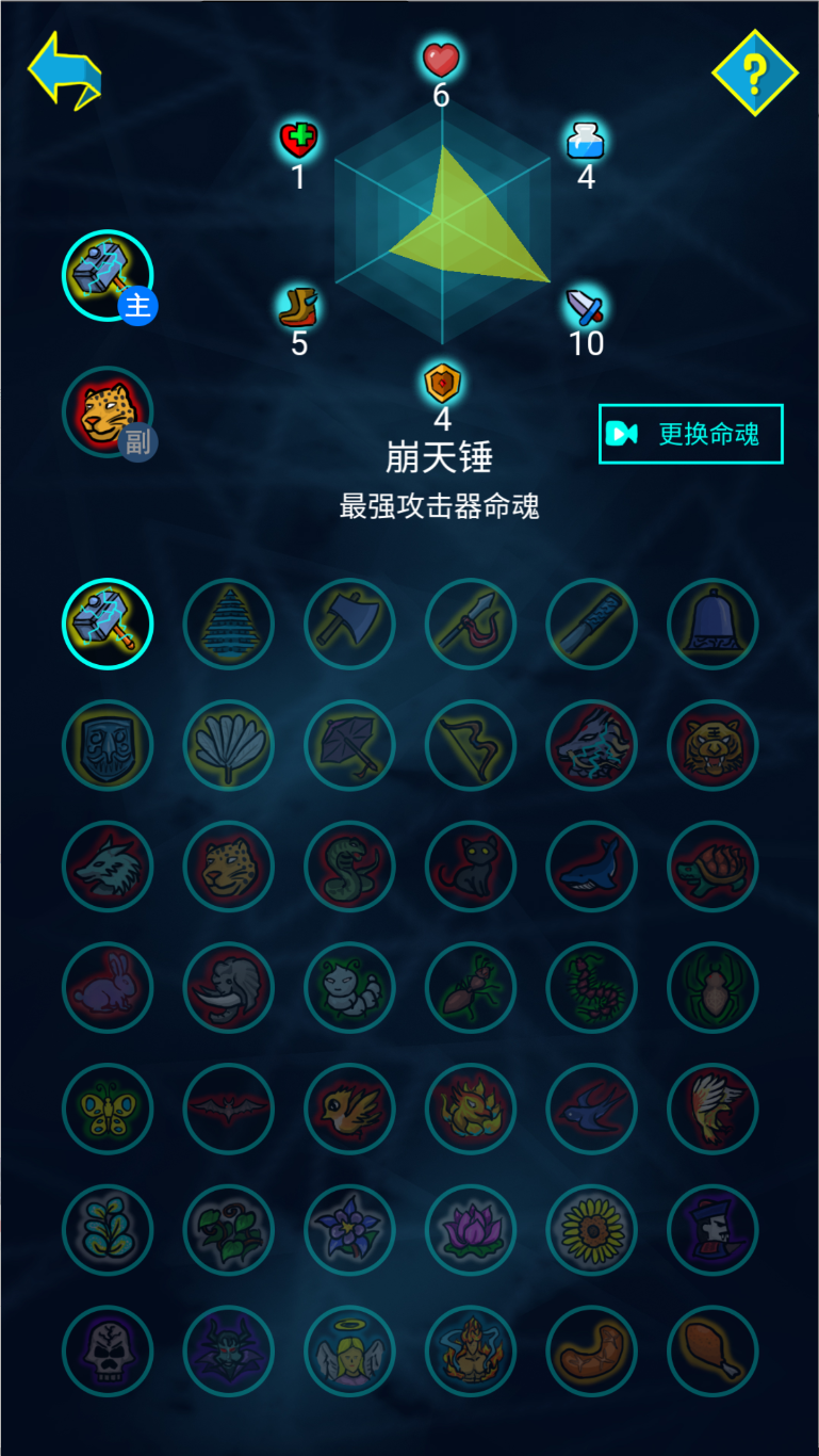 视频展示图