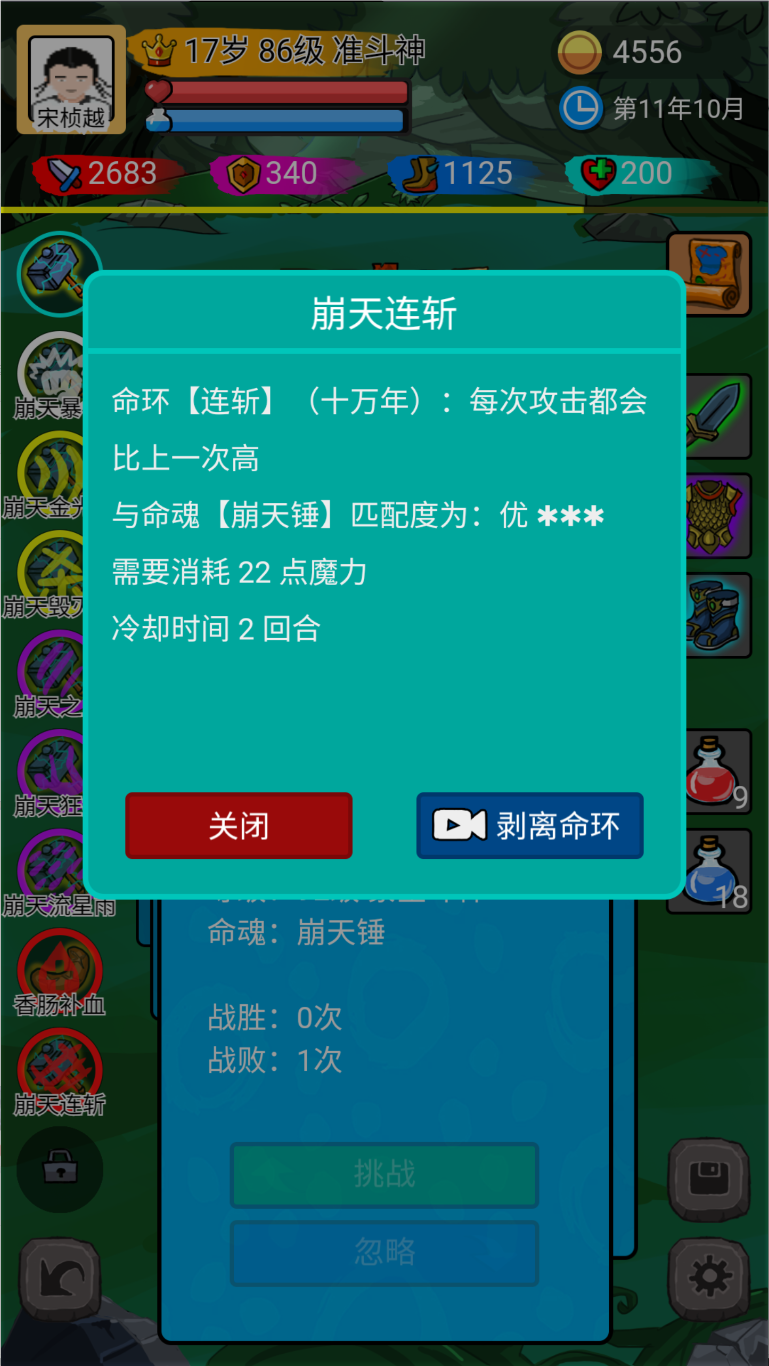 视频展示图