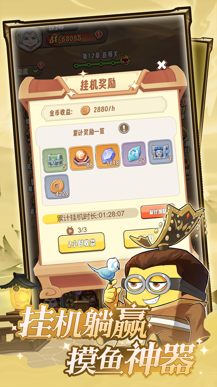 视频展示图