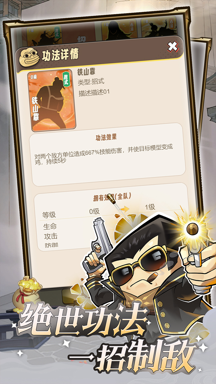 视频展示图