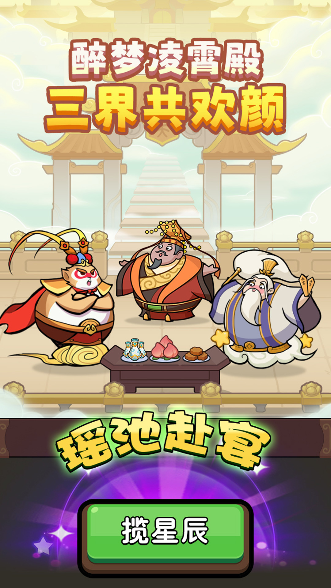 视频展示图