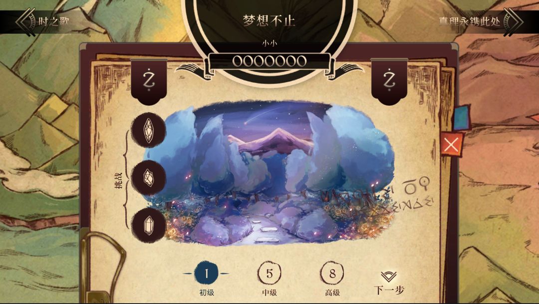 视频展示图