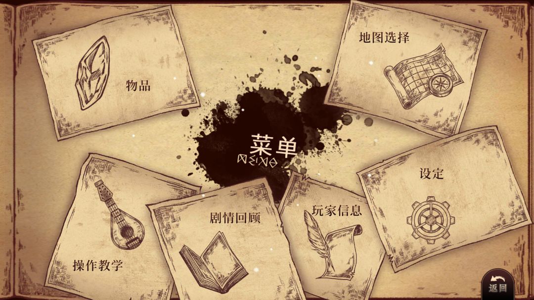 视频展示图