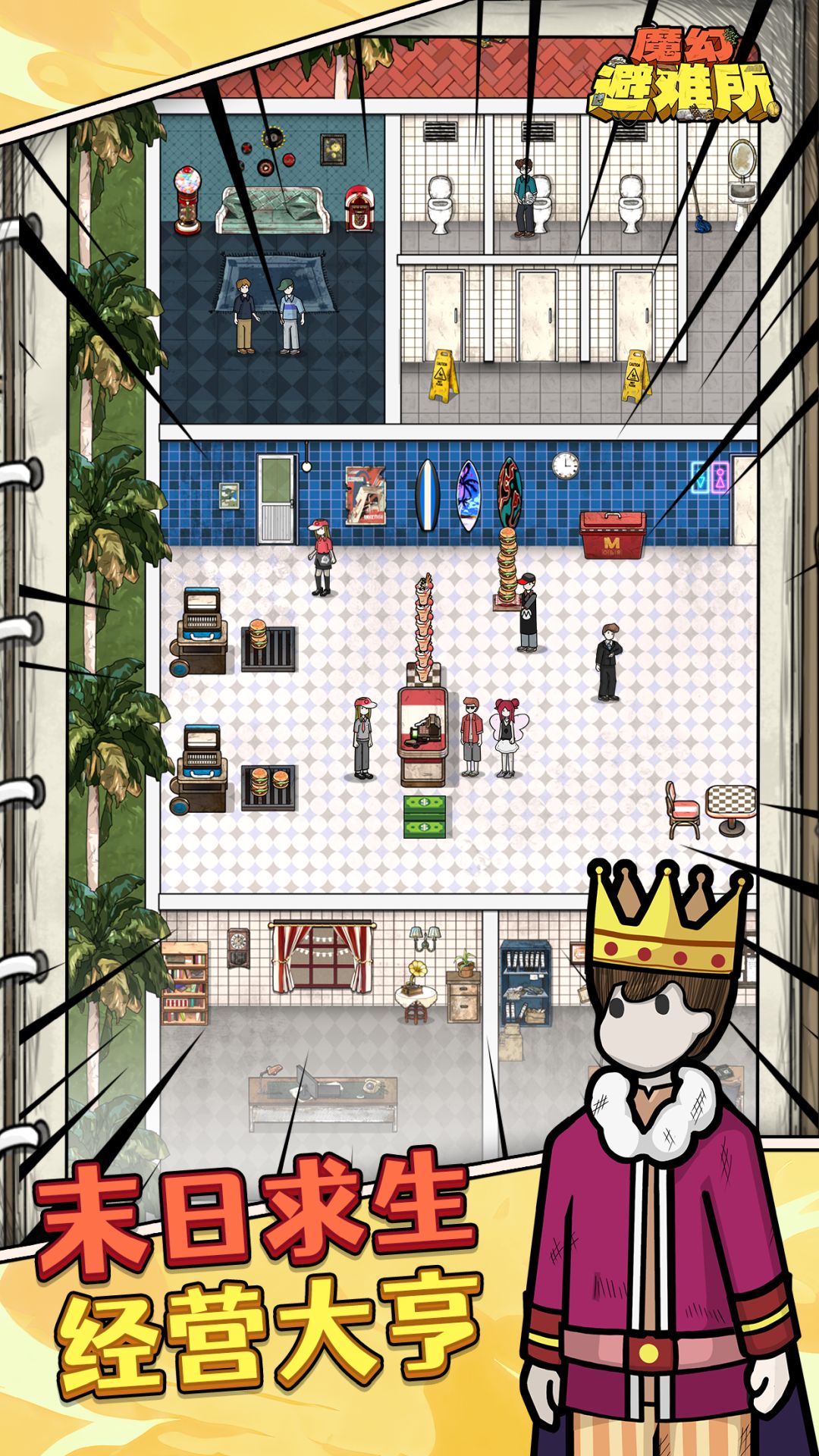 视频展示图