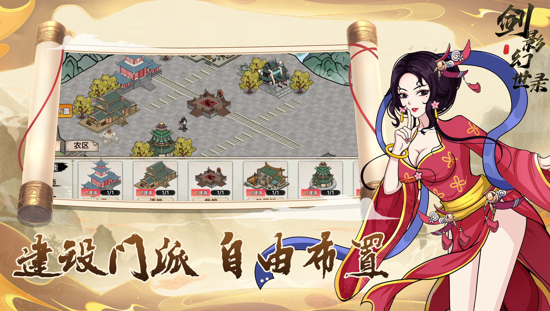 视频展示图