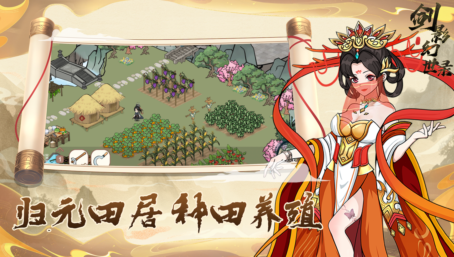视频展示图