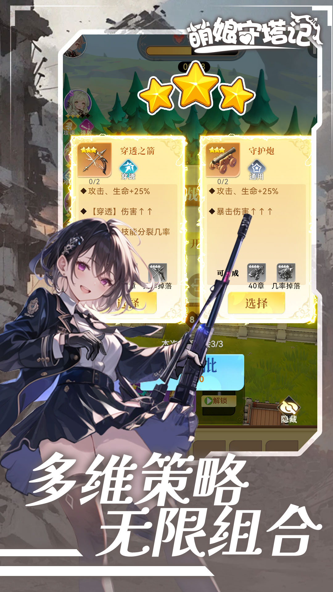视频展示图