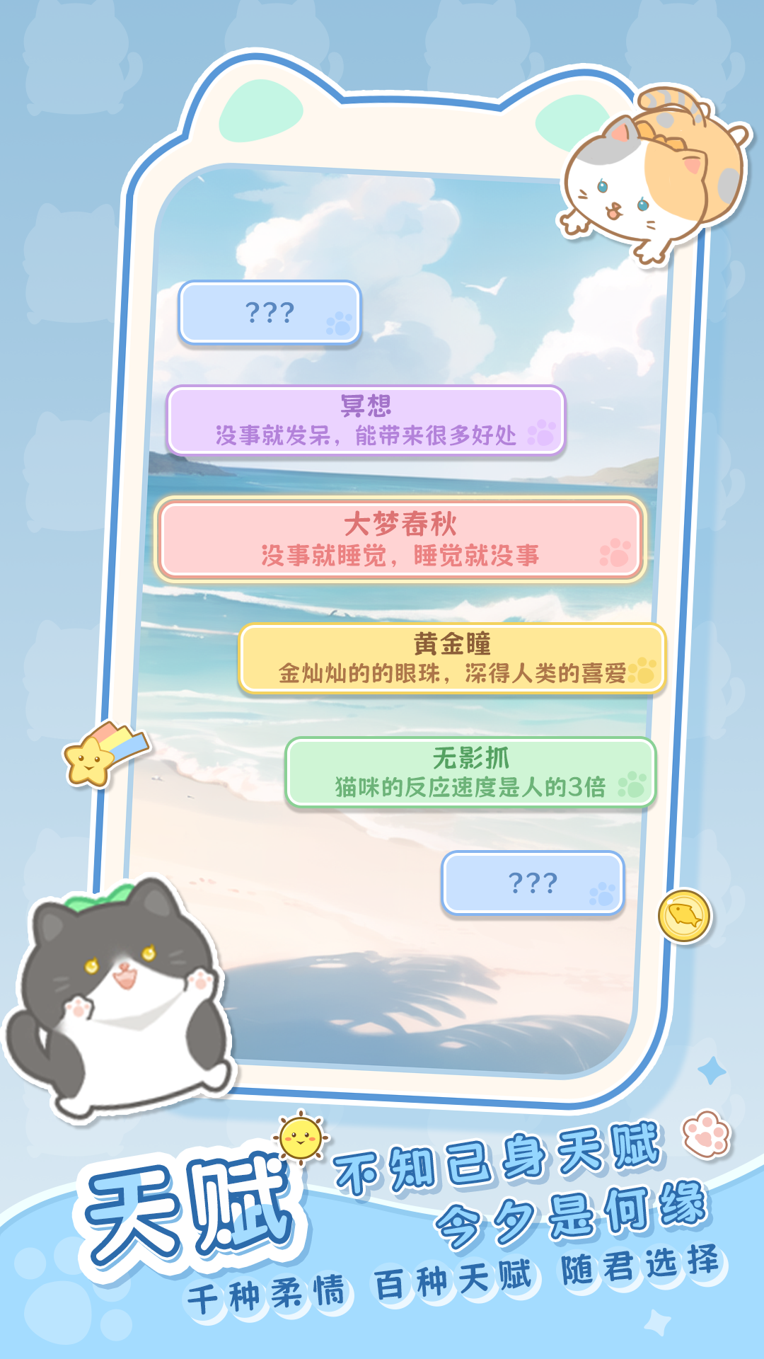 视频展示图