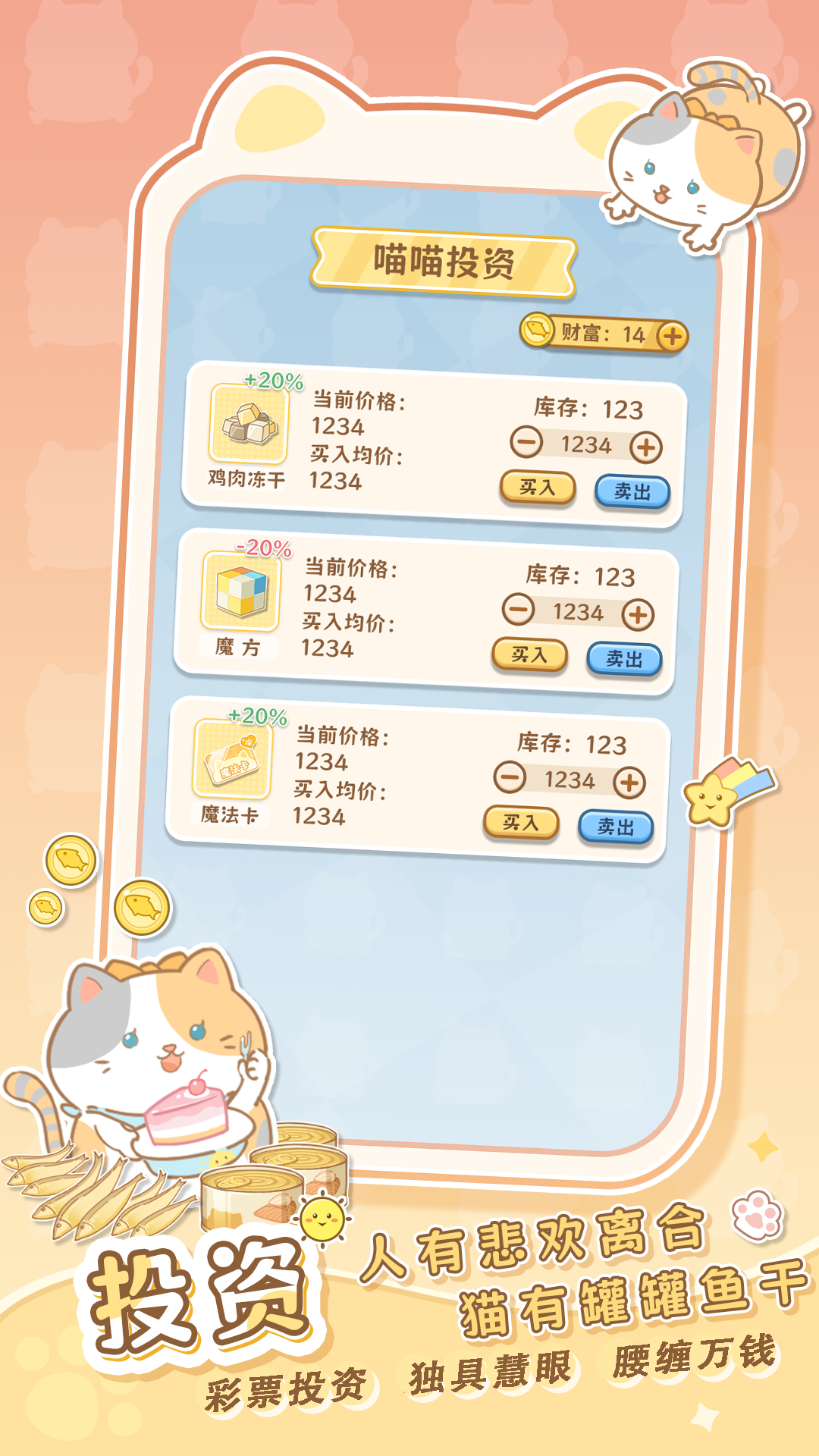 视频展示图