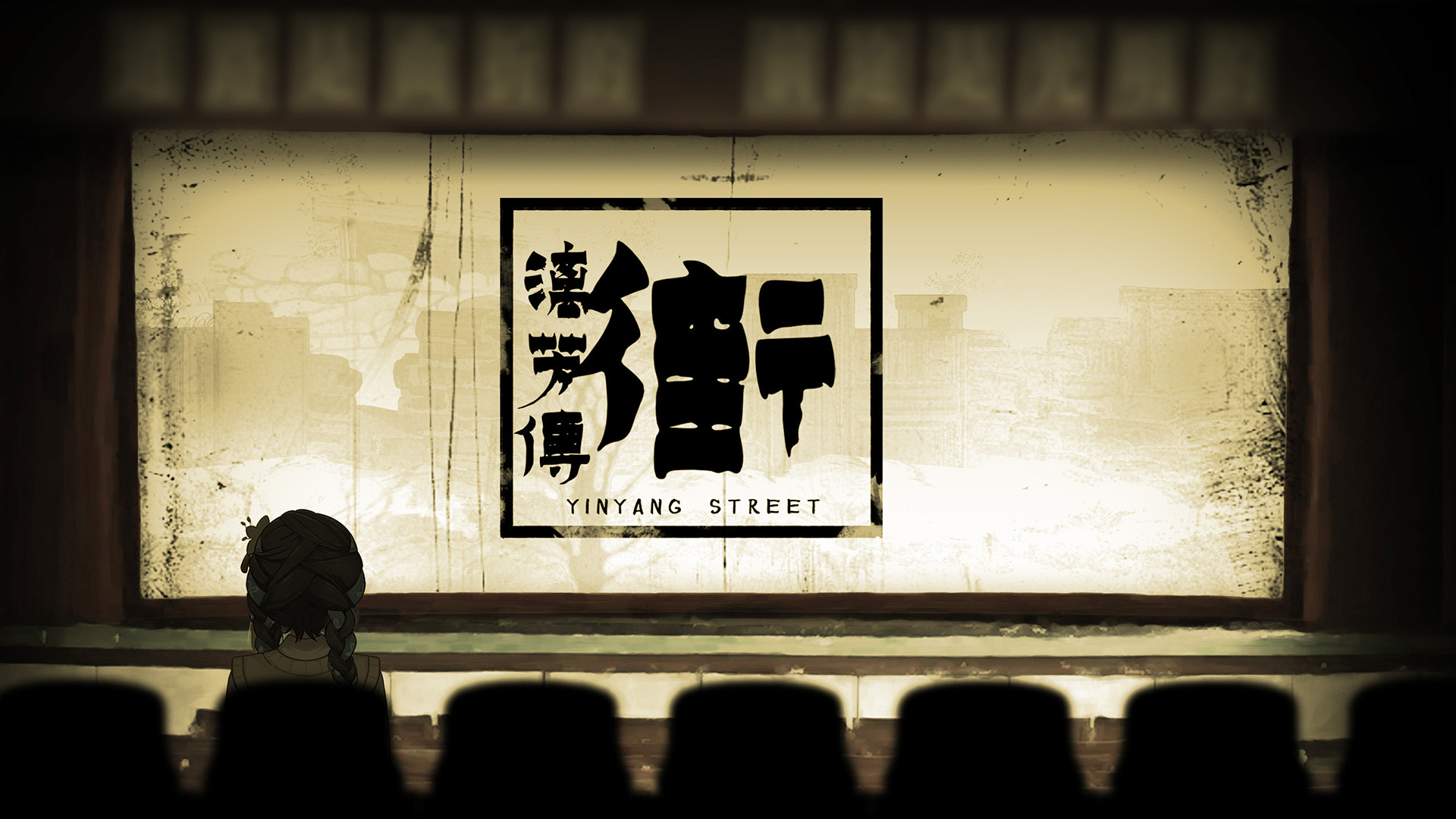视频展示图