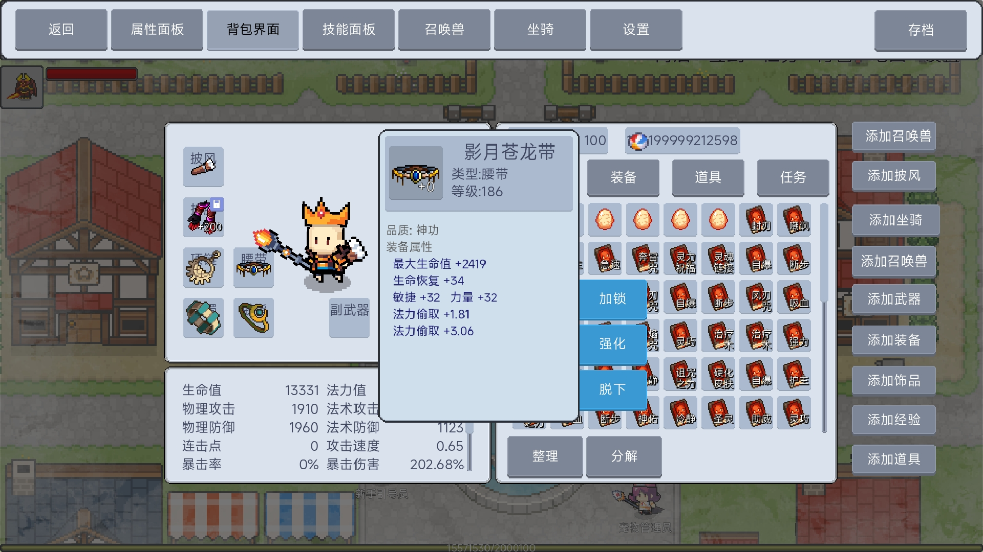 视频展示图