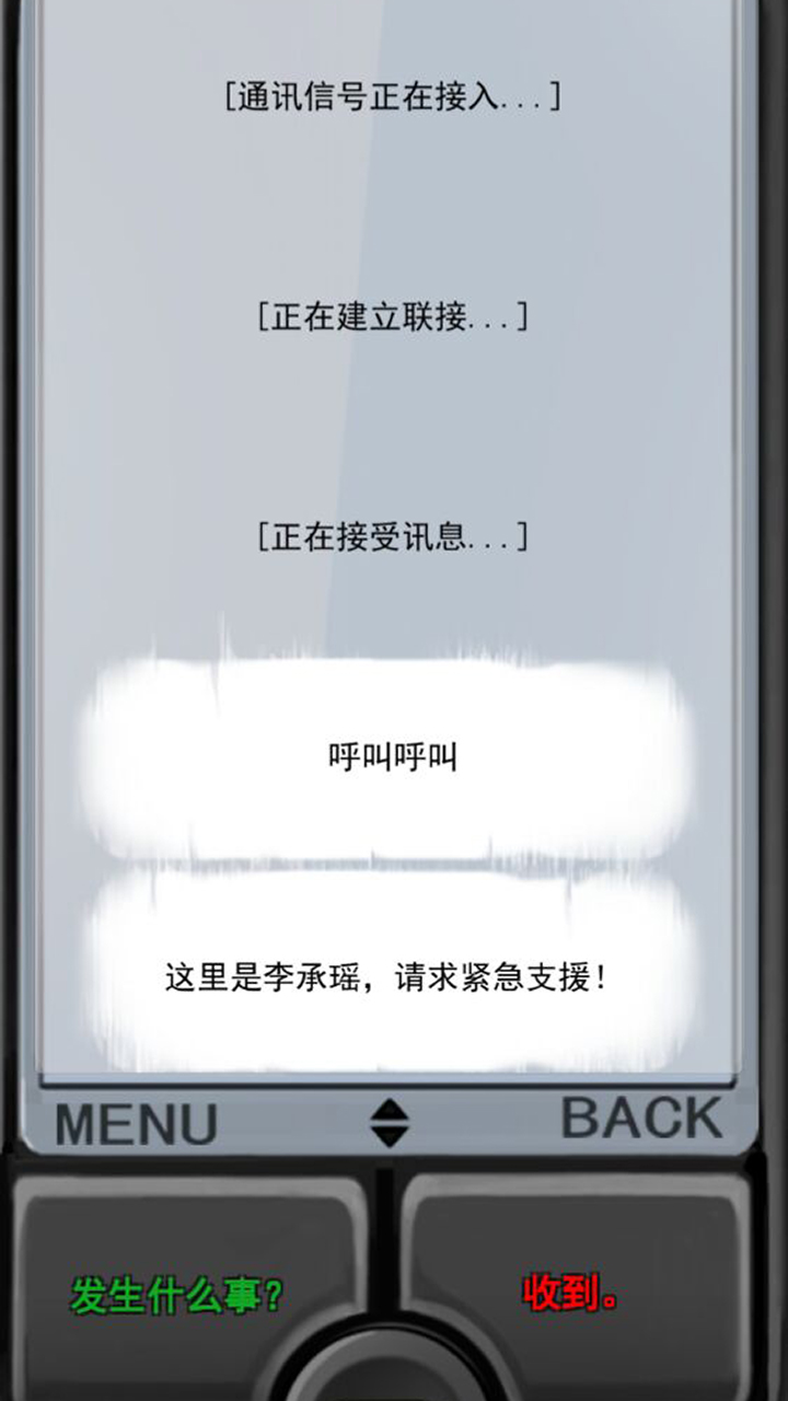 视频展示图