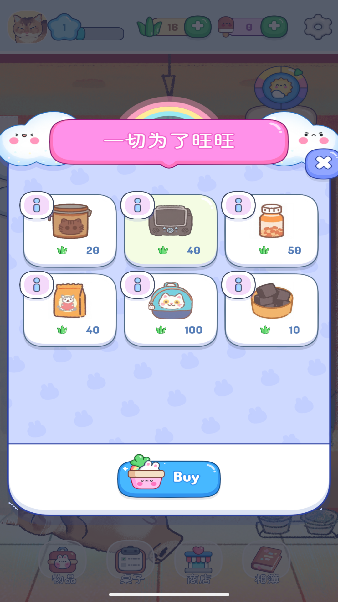 视频展示图