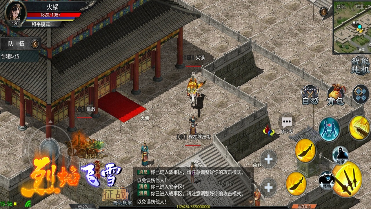 视频展示图
