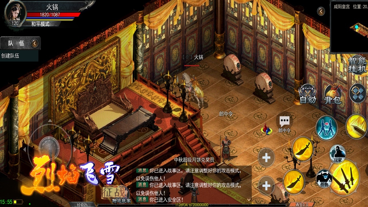 视频展示图