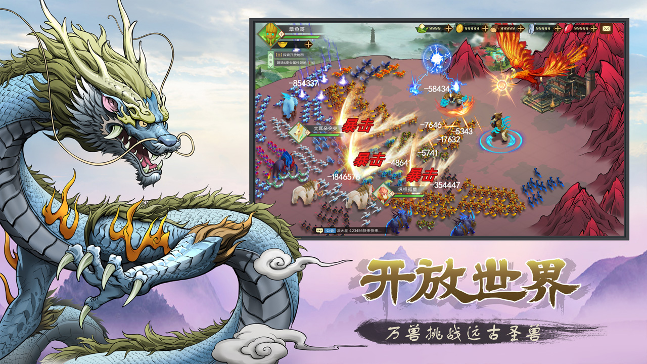 视频展示图