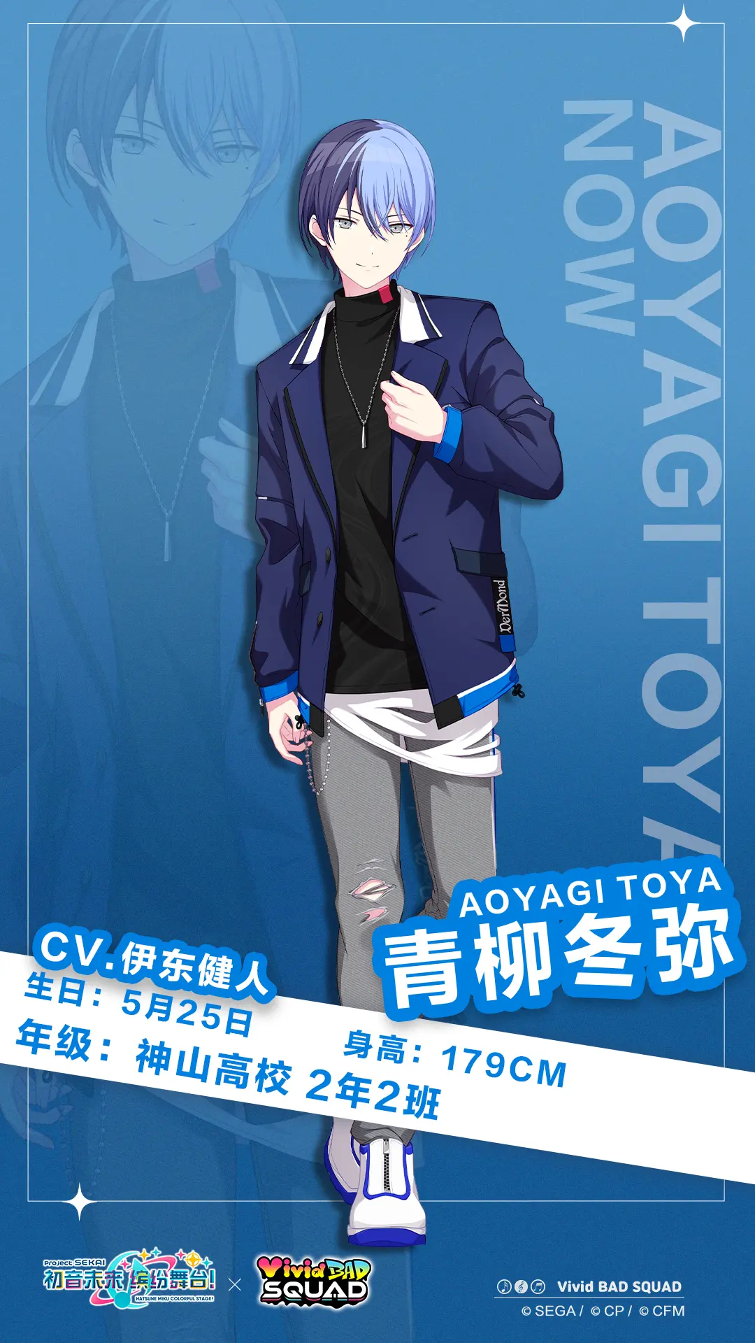 青柳冬弥 パブミラー 000000000270_B6KxlDb.jpg