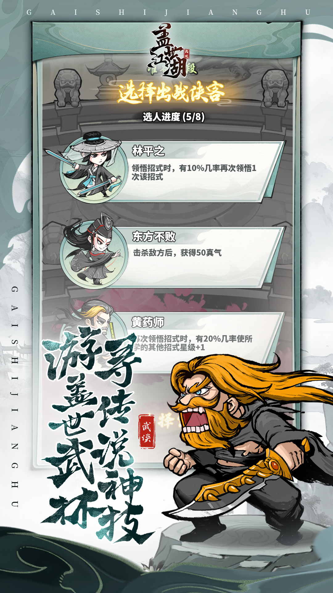 视频展示图