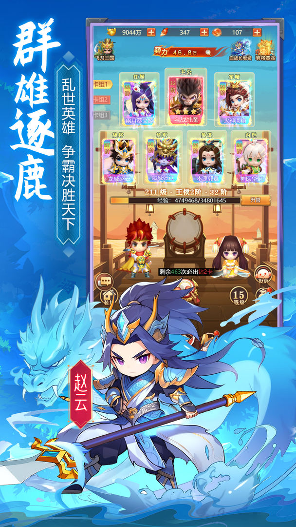视频展示图