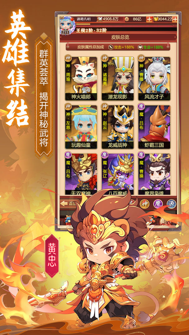 视频展示图