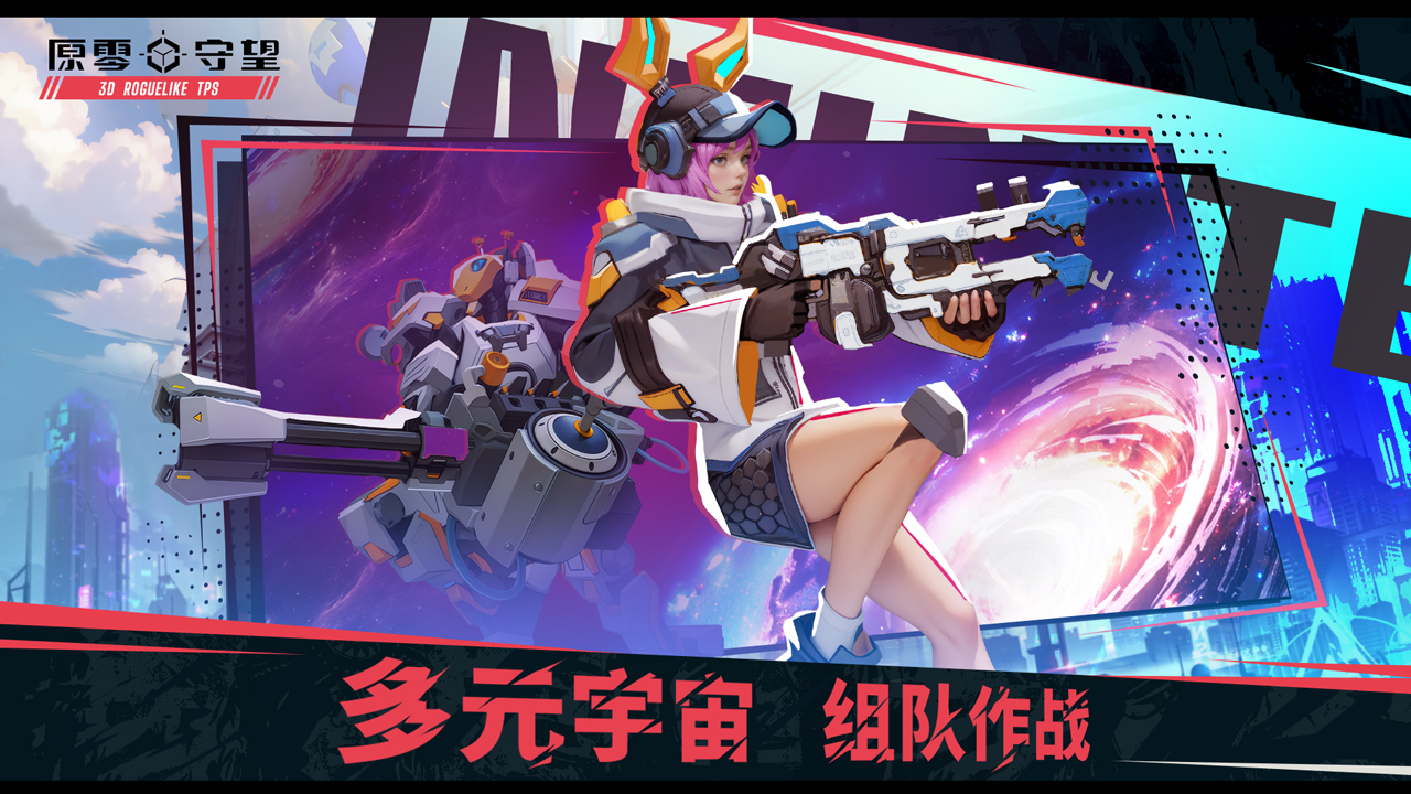 视频展示图